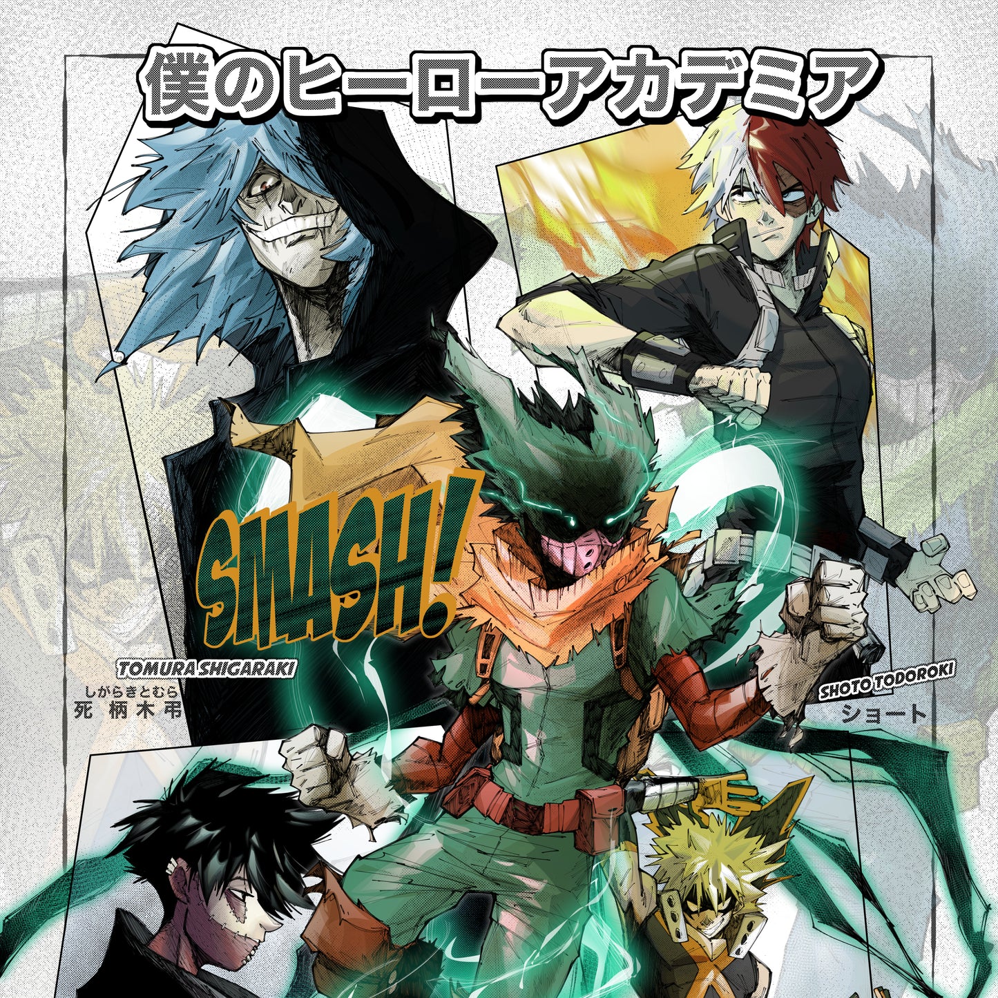 Poster Decorativo My Hero Deku